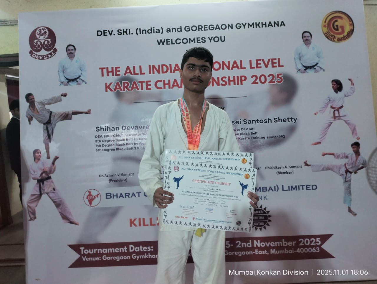 CERTIFICATE OF MERIT