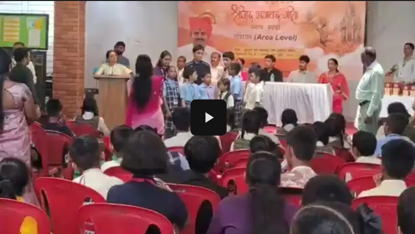 Achievements of Vivek School